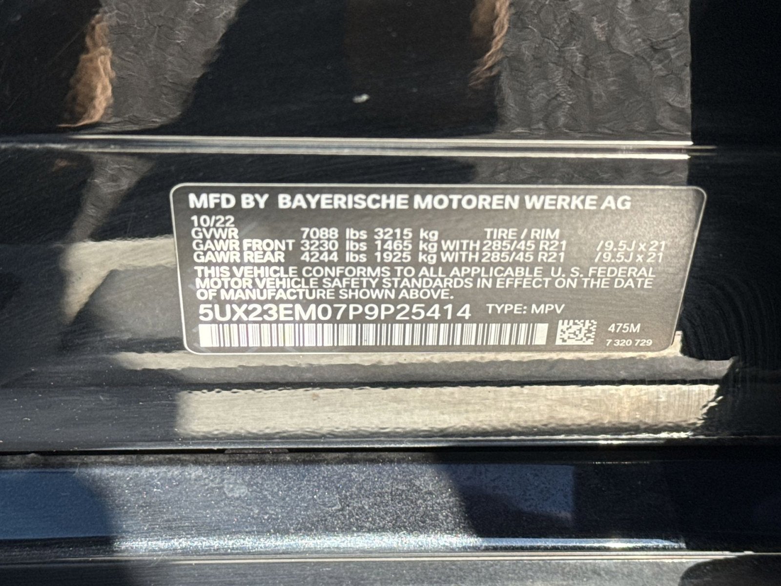 2023 BMW X7 xDrive40i