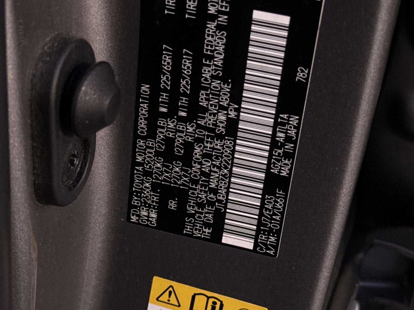 2019 Lexus NX 300 Base