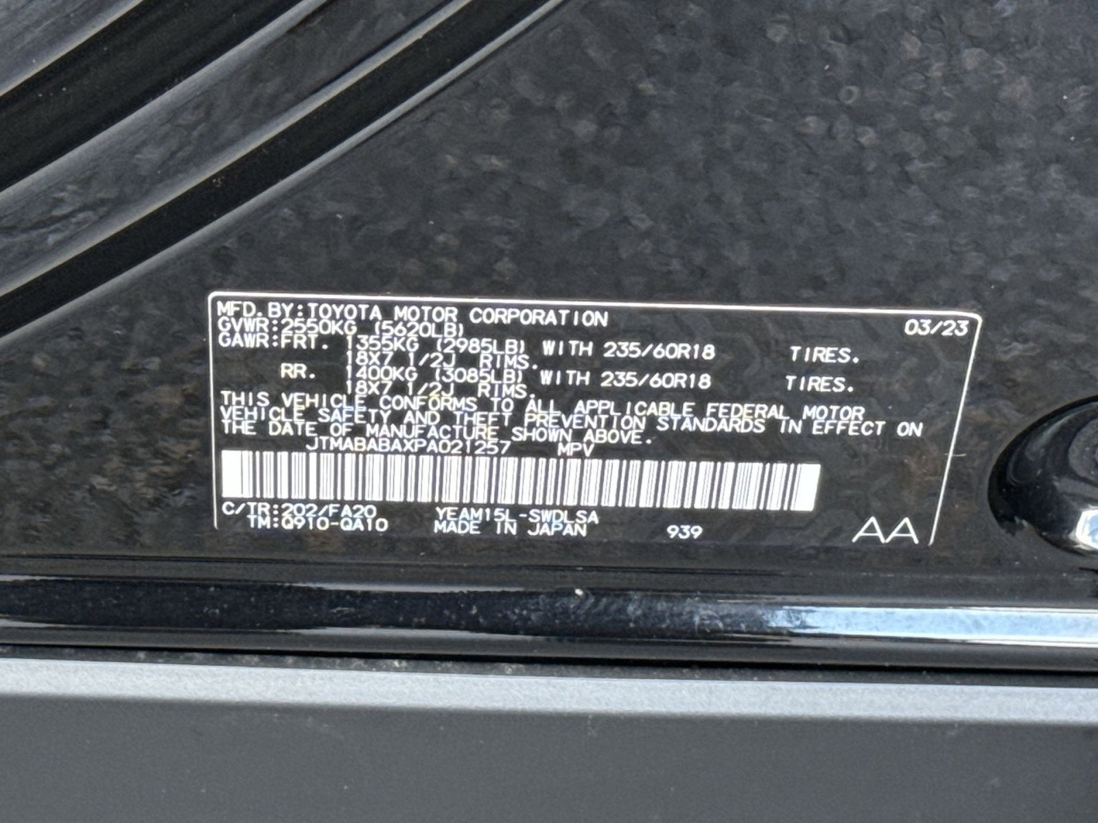 2023 Subaru Solterra Premium